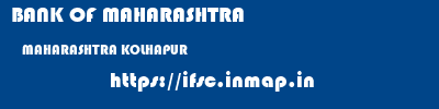 BANK OF MAHARASHTRA  MAHARASHTRA KOLHAPUR    ifsc code